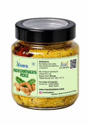 Pachi chinthakaya Pickle